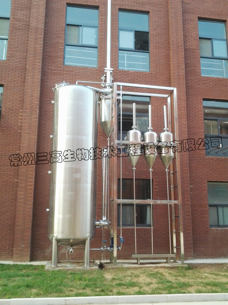 尾氣處理及排放